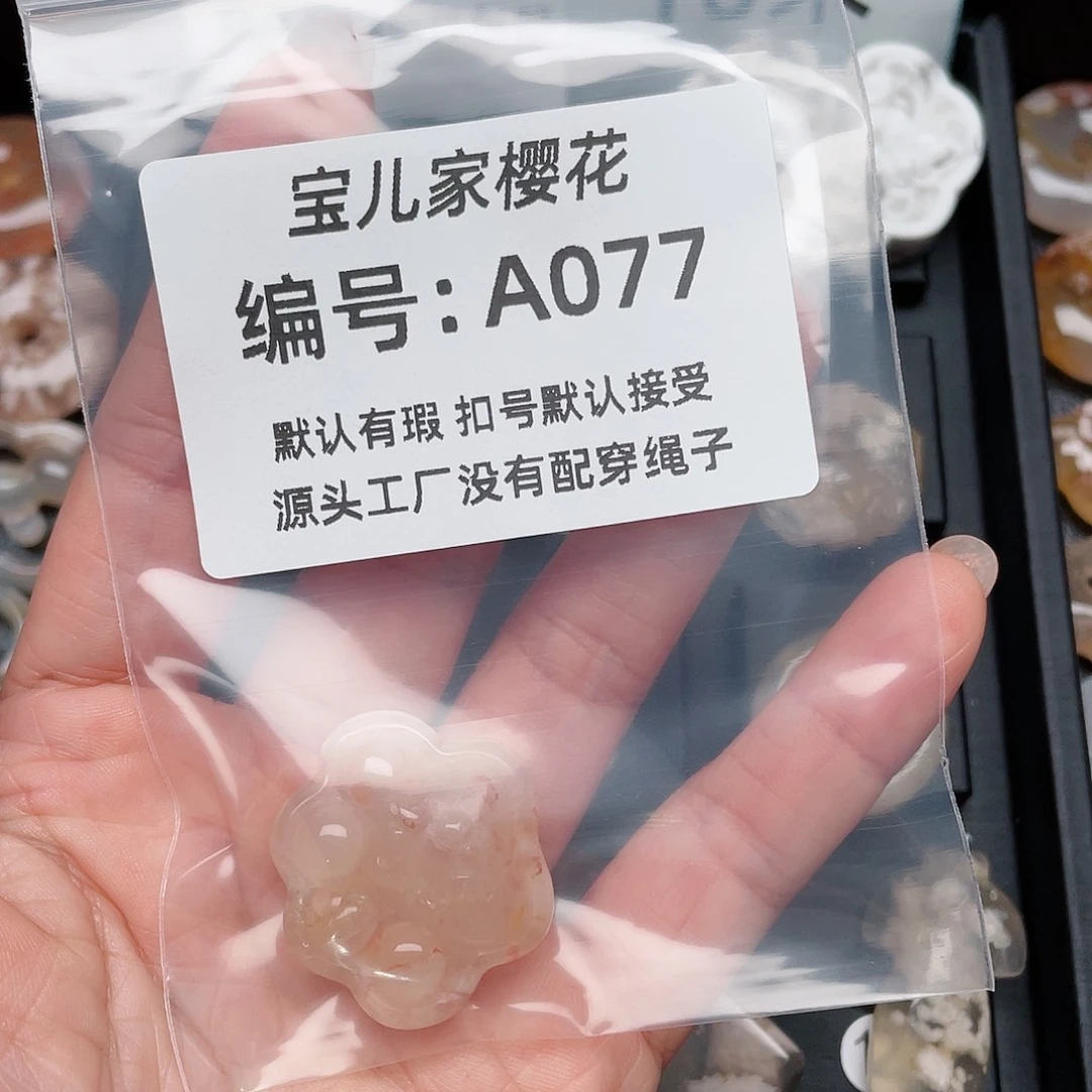 玛瑙/玉髓颈饰未镶嵌梦****吗