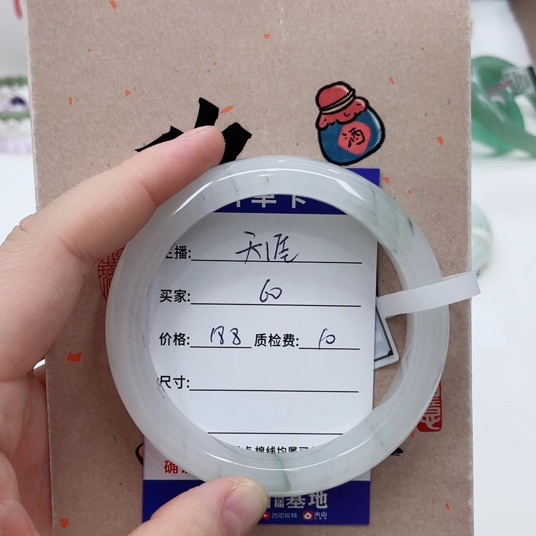 未镶嵌手镯石英质玉