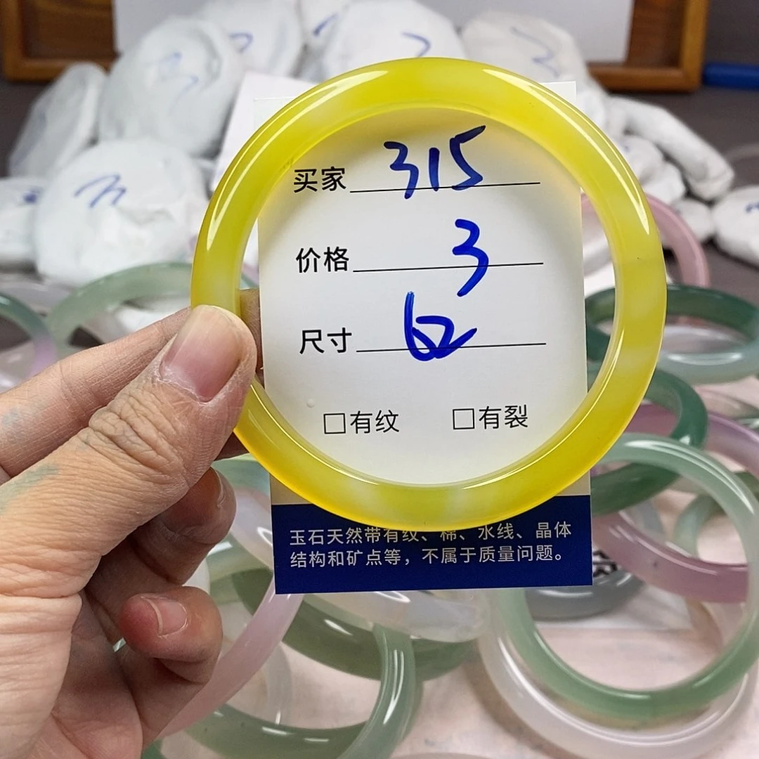 玛瑙/玉髓手镯未镶嵌315