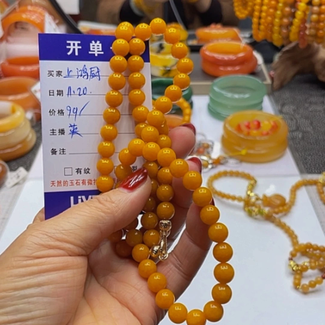 【闪购商品】未镶嵌石英质玉（黄龙玉）手镯上*厨