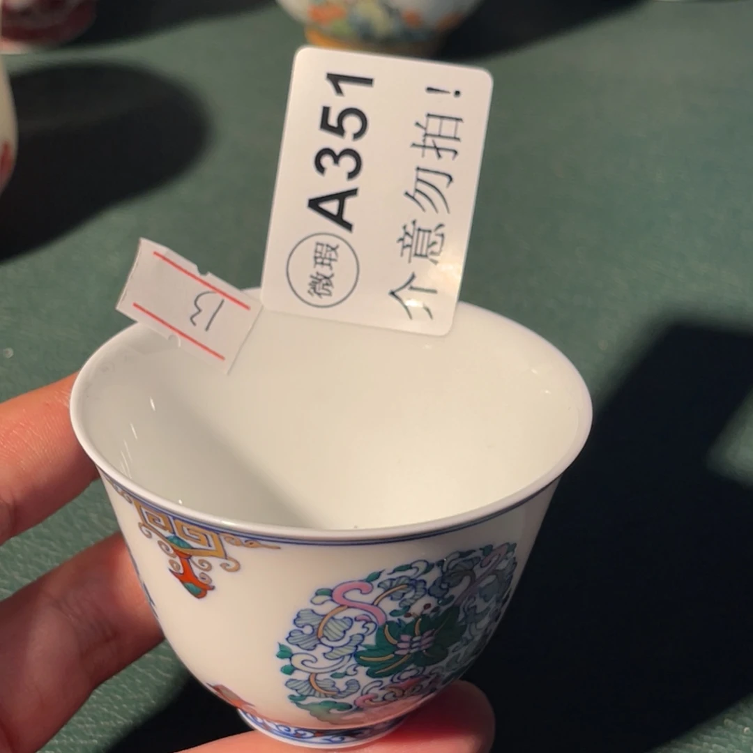351 半月陶瓷半月陶瓷