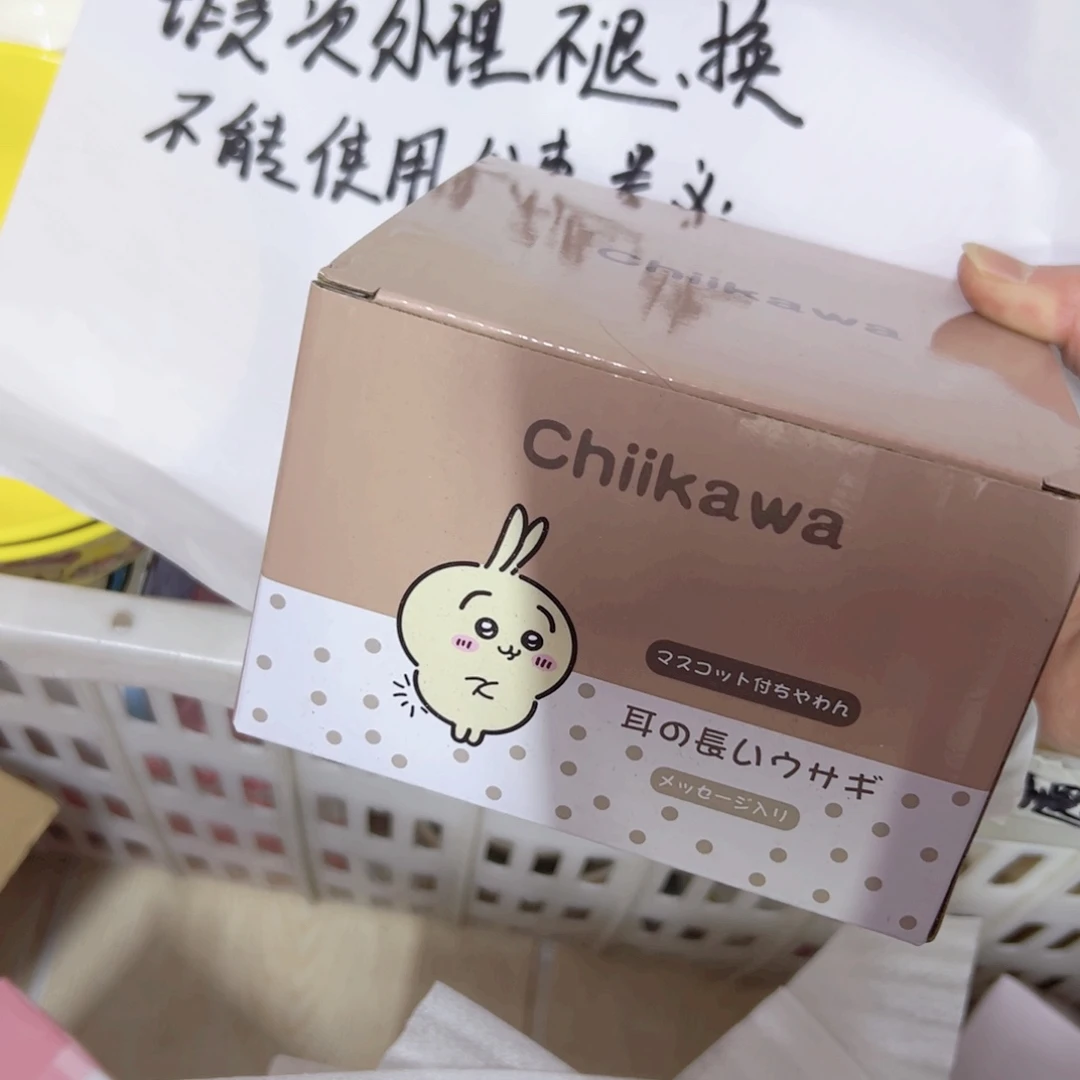 嘻***。陶瓷制品偏远地区不包邮微瑕