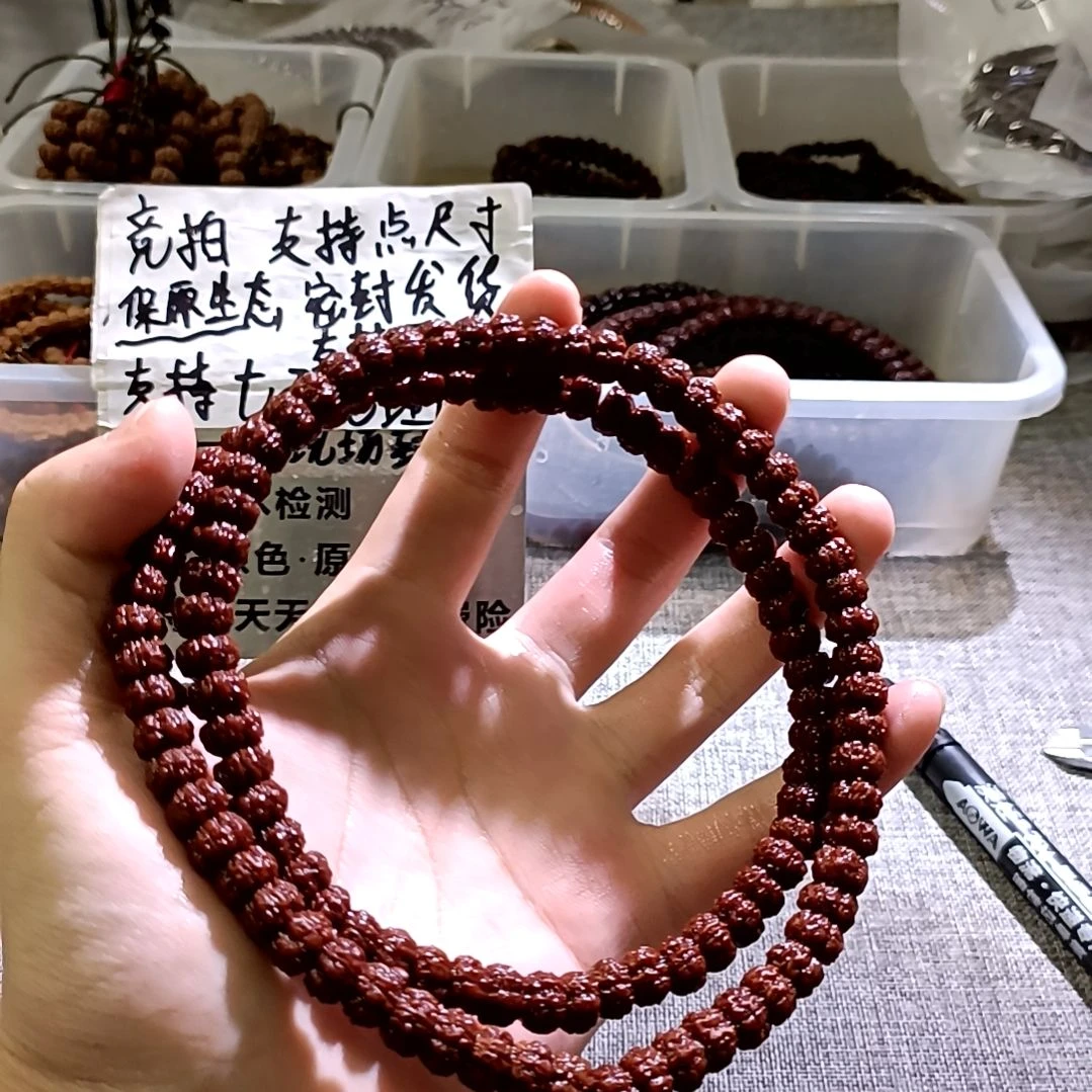 吊坠金刚菩提藏切盘龙纹9mm