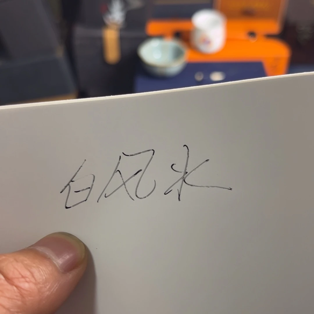 无运费险略有微瑕介意勿拍