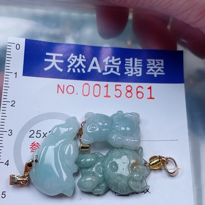 吊坠(赠链)未镶嵌翡翠