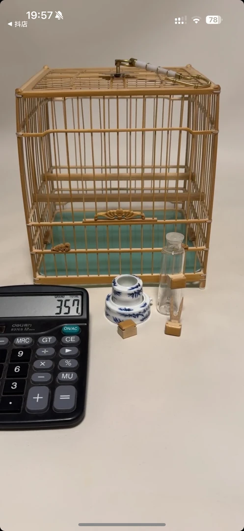 鸟用鸟笼配置如图
