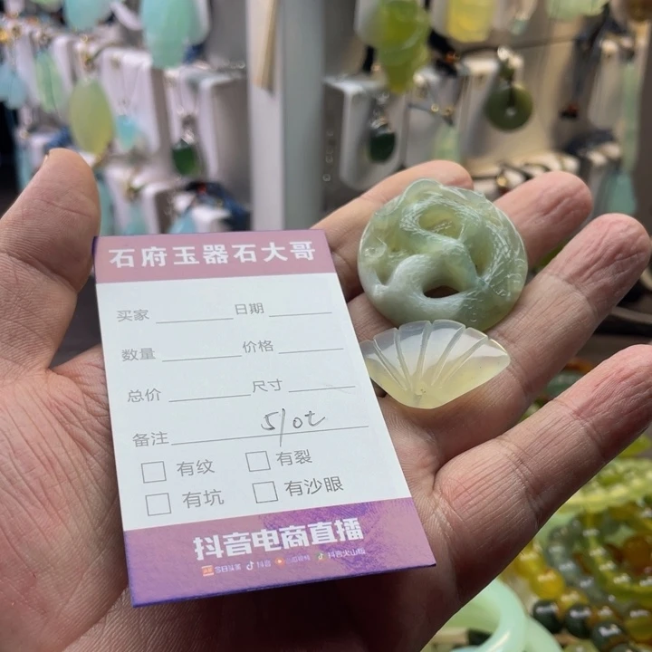 蛇纹石玉未镶嵌颈饰
