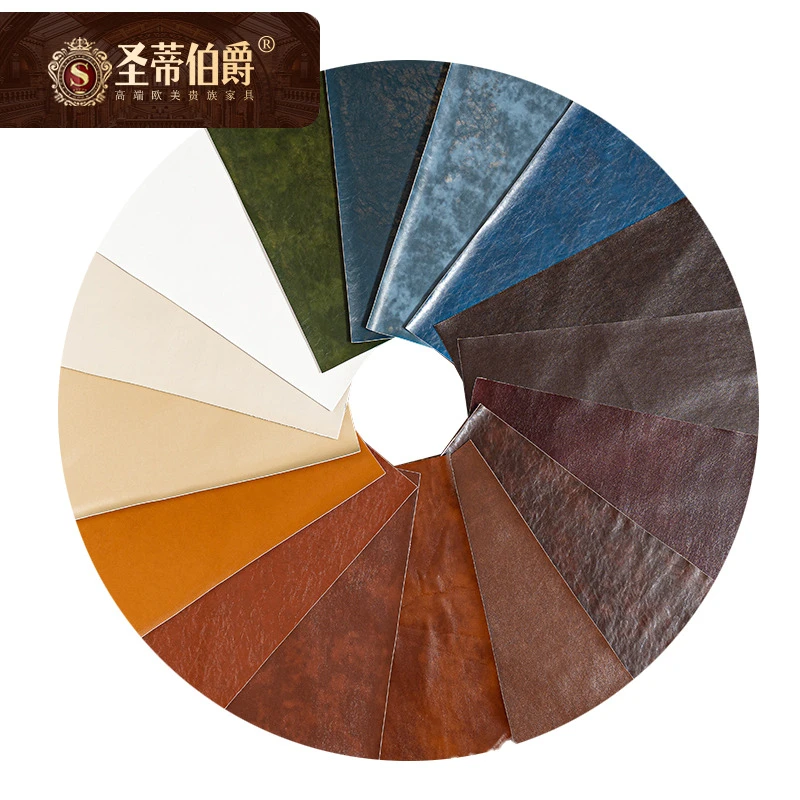 圣蒂  皮样颜色定制  详询客服
