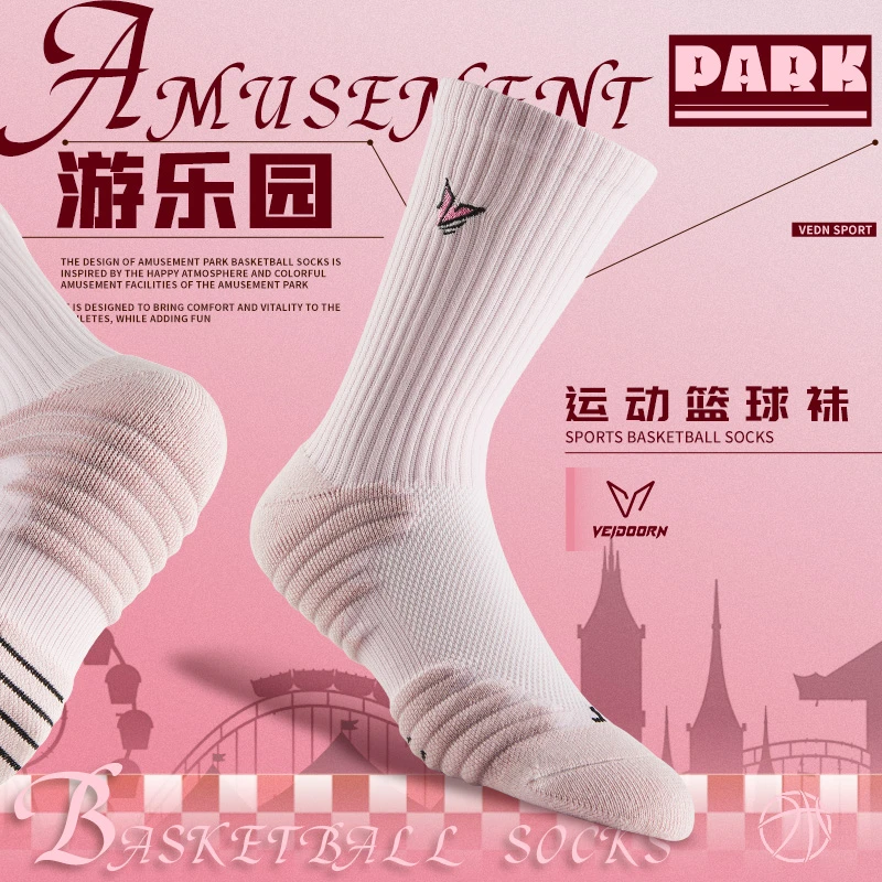 【夏季上新】维动篮球袜耐磨防滑篮球运动袜训练加厚高帮袜子游乐园