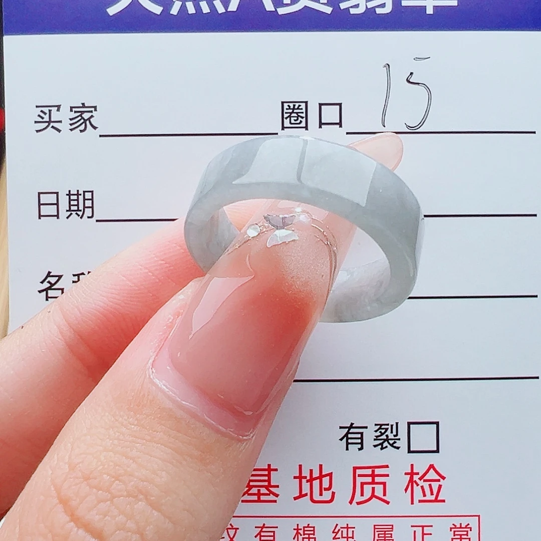 翡翠未镶嵌戒指翡翠