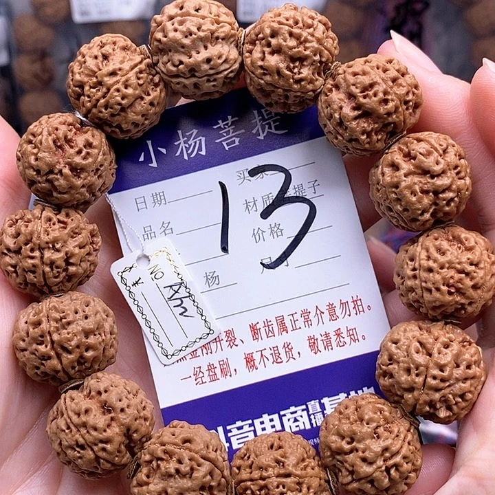 手串金刚菩提22安娜油籽