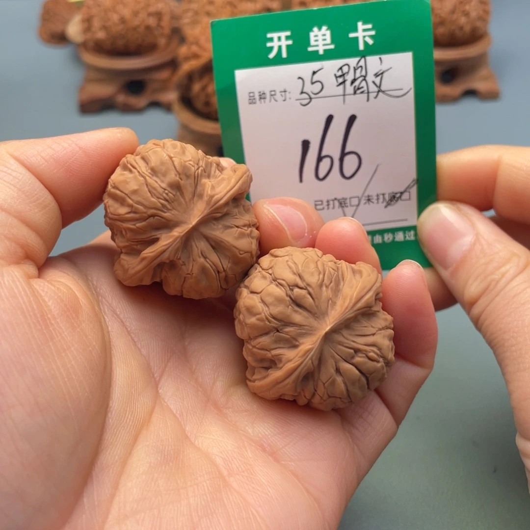 把件桃核文玩核桃