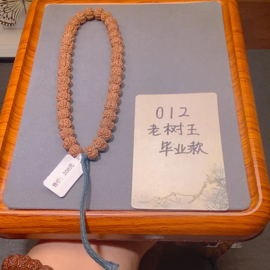 手串金刚菩提012老树王毕业款10.2