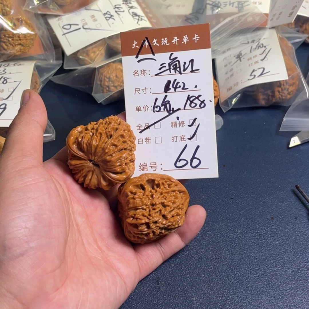 把件文玩核桃文玩核桃66