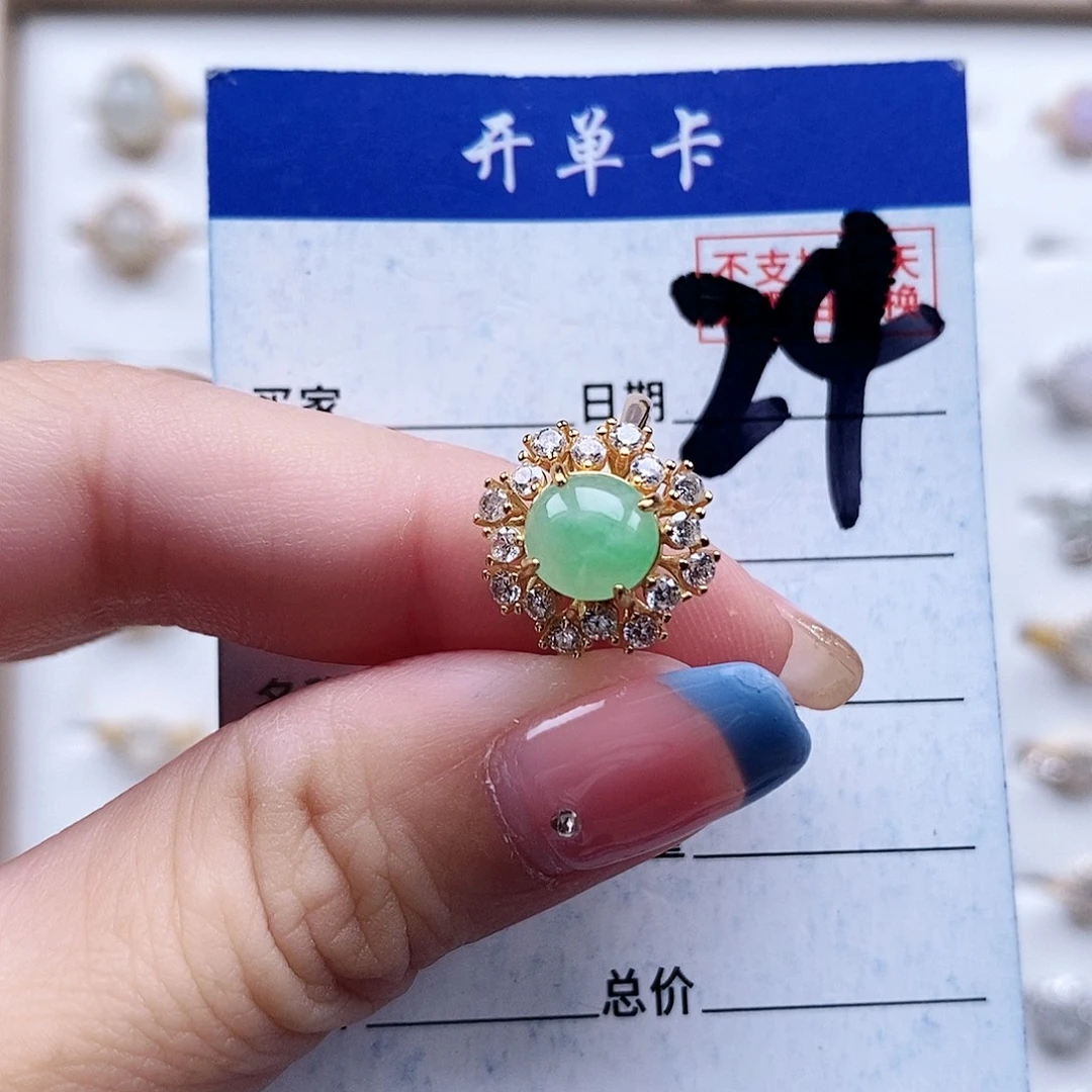 翡翠未镶嵌戒指戒指