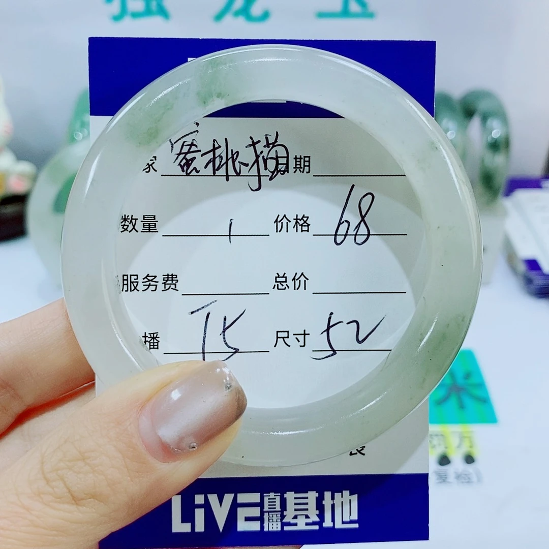 未镶嵌手镯石英质玉T5