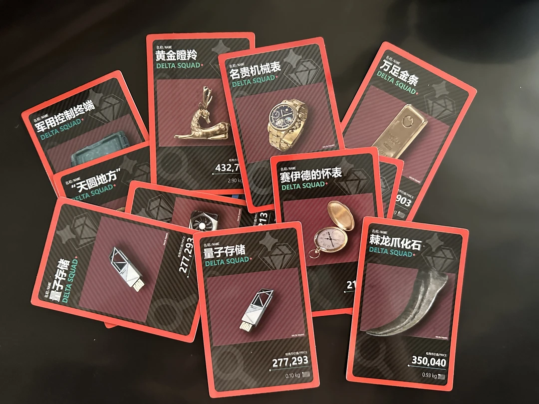 三角洲拆卡随机选玩法保底500万鼠鼠