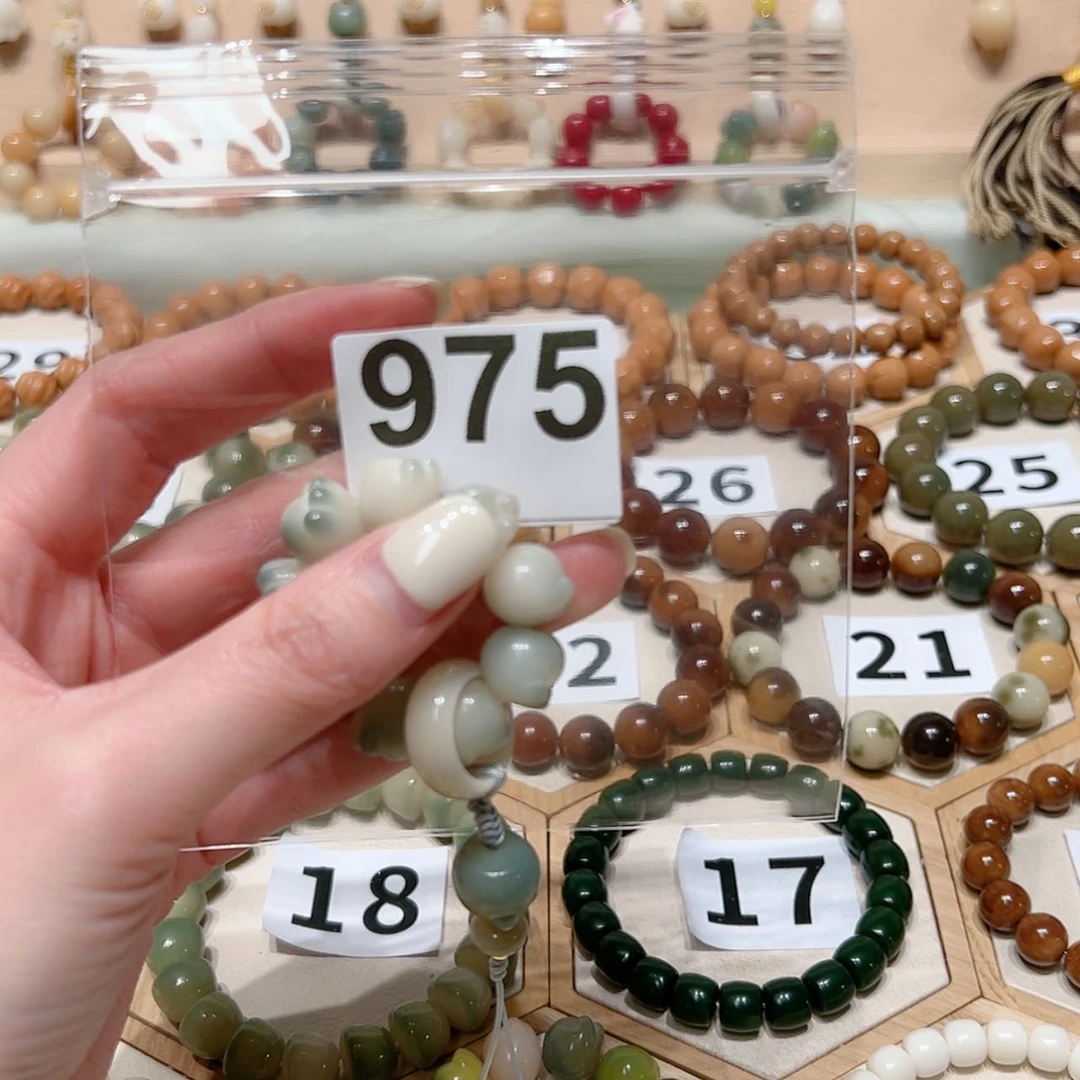 【闪购商品】菩提根/象牙果吊坠一***鱼