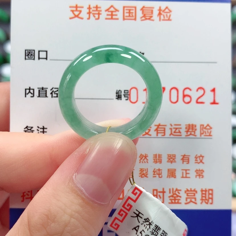 【闪购商品】未镶嵌戒指翡翠16号