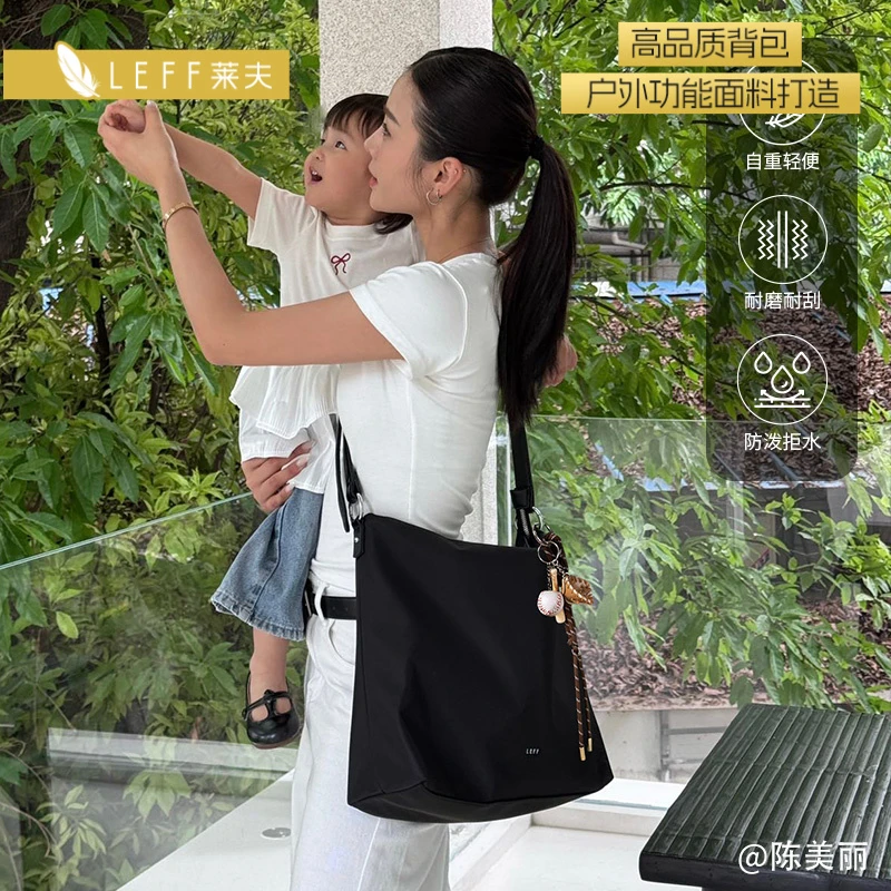 莱夫斜挎式双根单肩hono包斜跨百搭大容量通勤报名托特包小众休闲