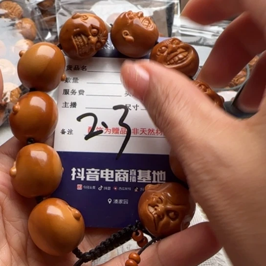 手串橄榄核橄榄雕工艺品
