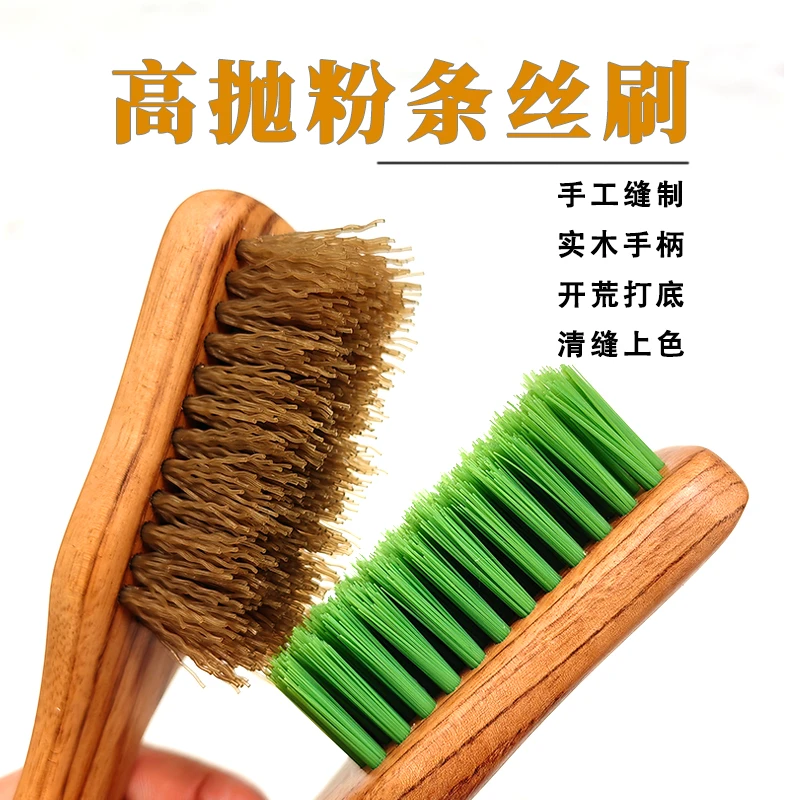 文玩花梨木土豪粉条丝刷核桃金刚百香籽桃核清理开荒打底扣缝刷子