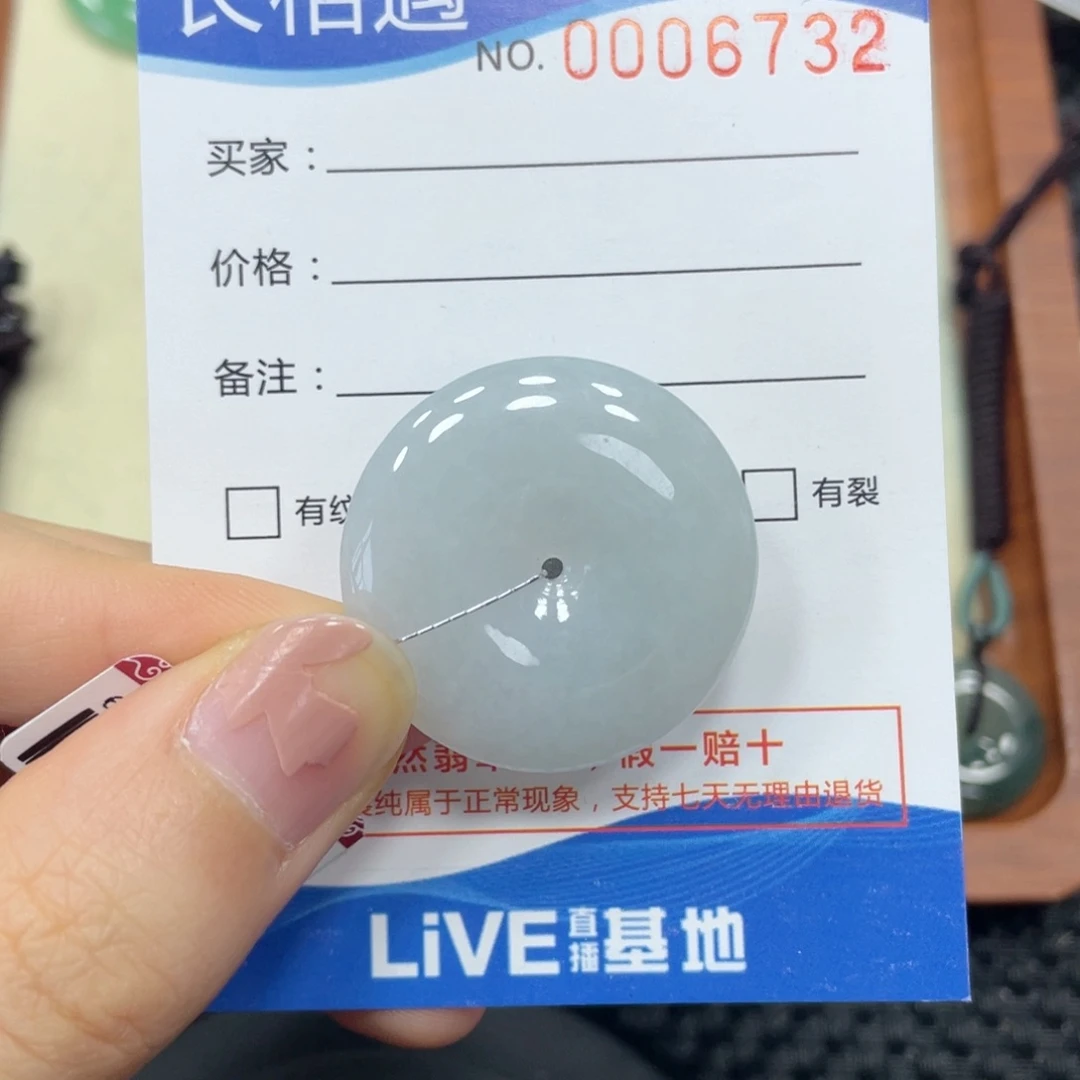 翡翠未镶嵌颈饰翡翠吊坠6732
