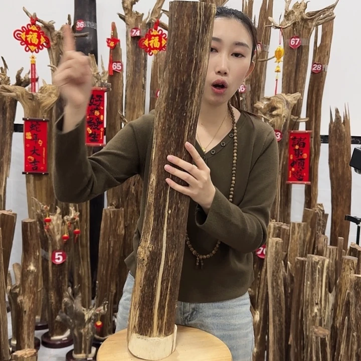 中式原料香薰香道