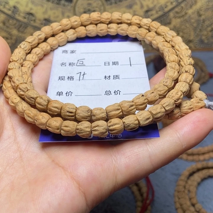 【闪购商品】柏香籽/百香籽吊坠