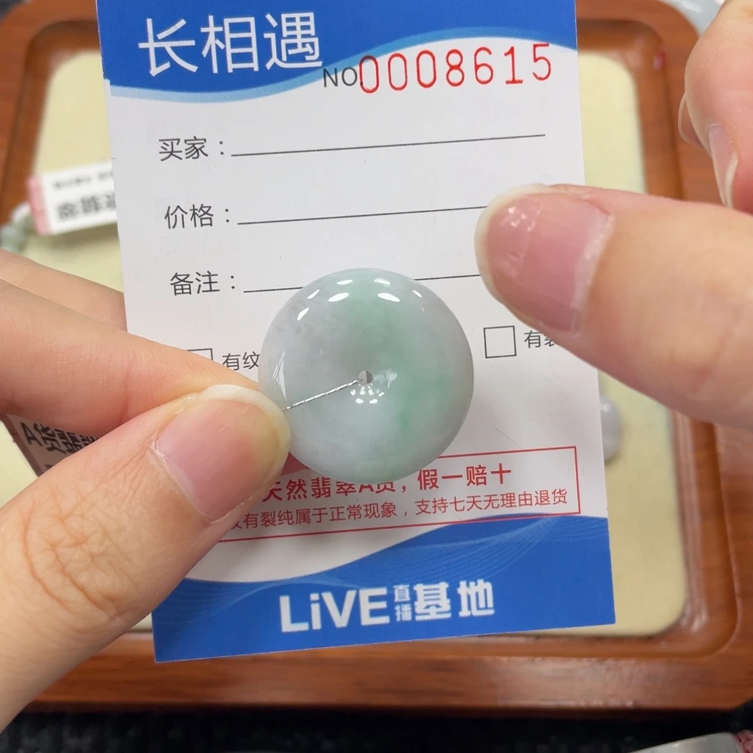 颈饰未镶嵌翡翠@***?翡翠吊坠8615