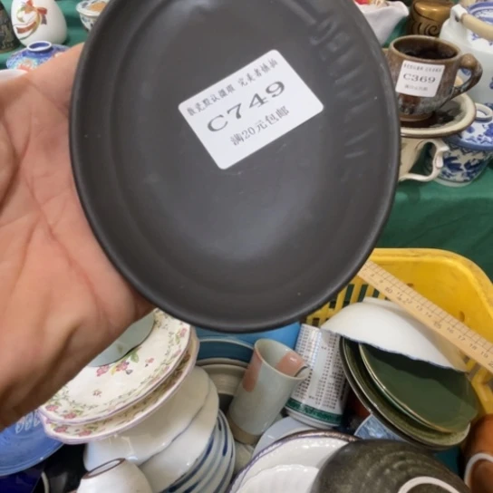 散瓷英*散瓷完美者慎拍