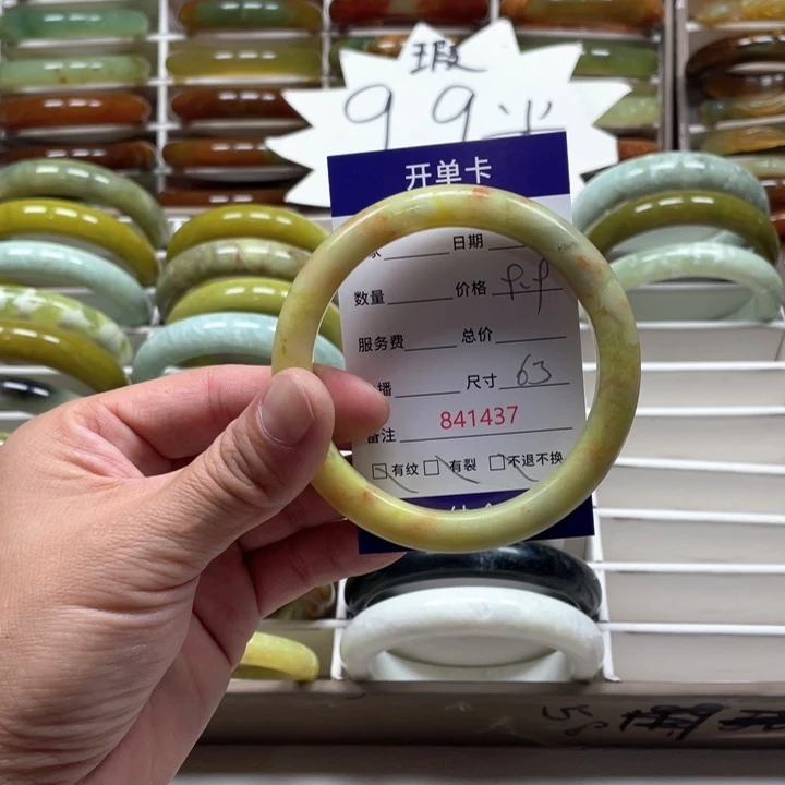 蛇纹石玉手镯未镶嵌婕