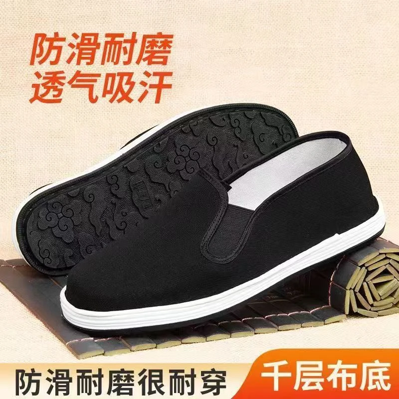 千层底布鞋透气吸汗耐磨防滑