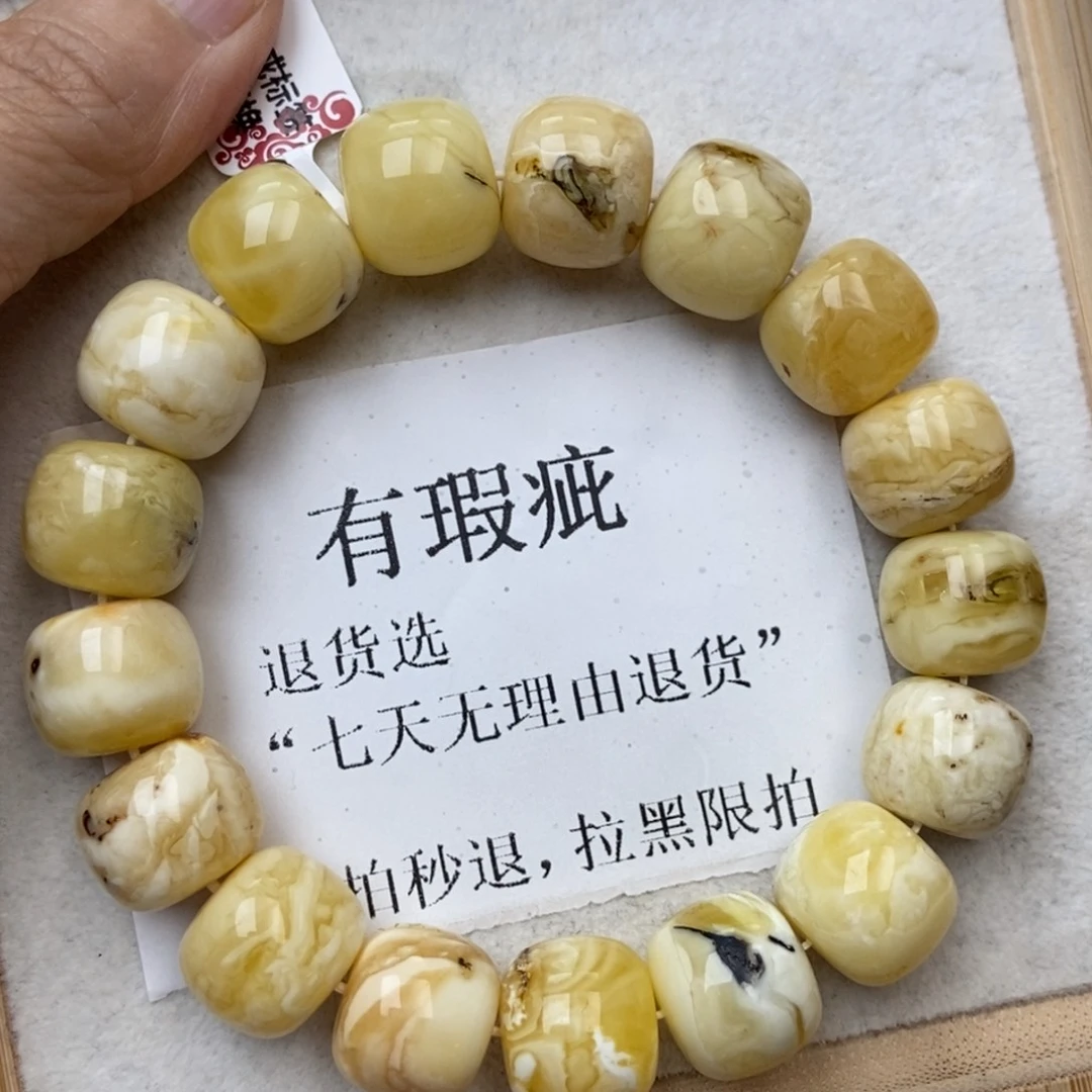 琥珀未镶嵌珠宝奇石187