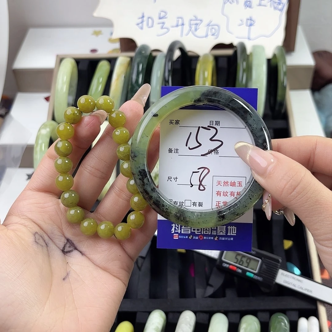 蛇纹石玉手镯未镶嵌艳*飞
