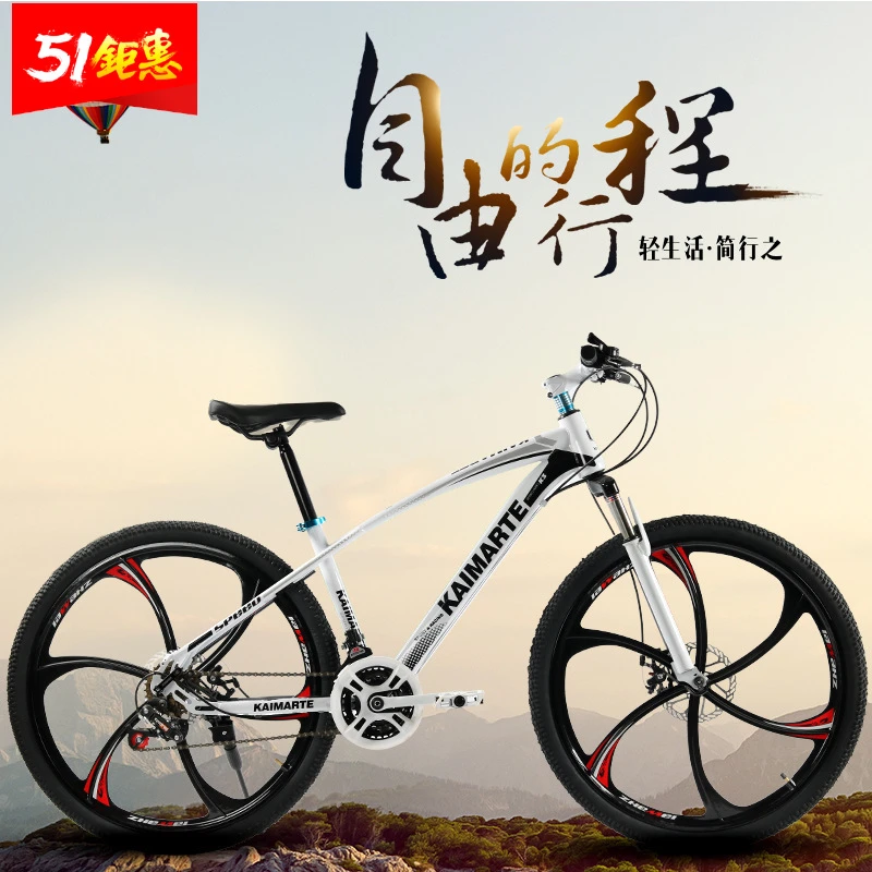 跨境批发山地自行车26寸减震单车户外骑行变速越野学生