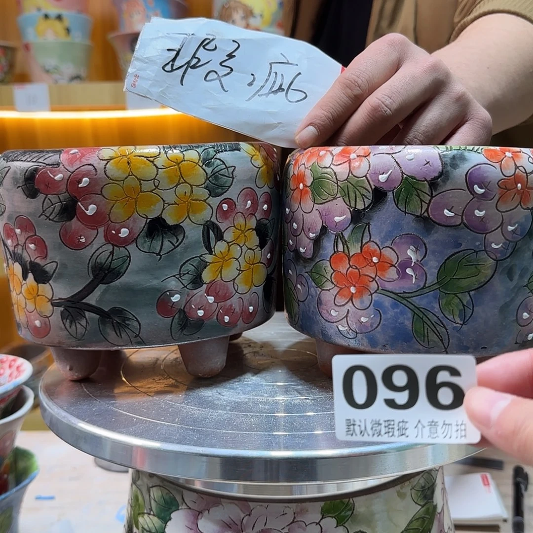 瑕疵瑕疵瑕疵瑕疵096