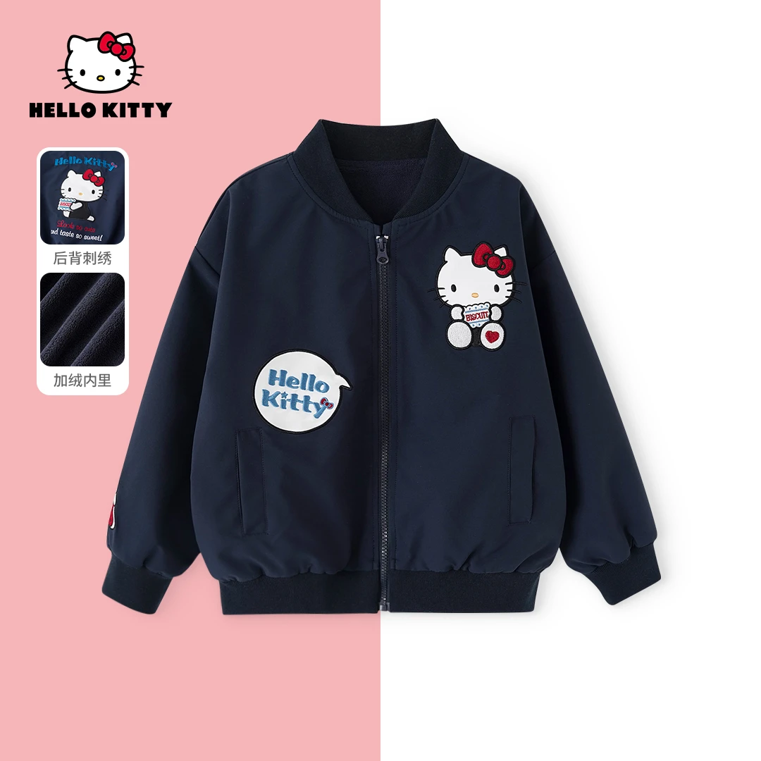 HelloKitty秋季新款女童上衣中大童休闲可爱儿童外套AC5328BG470