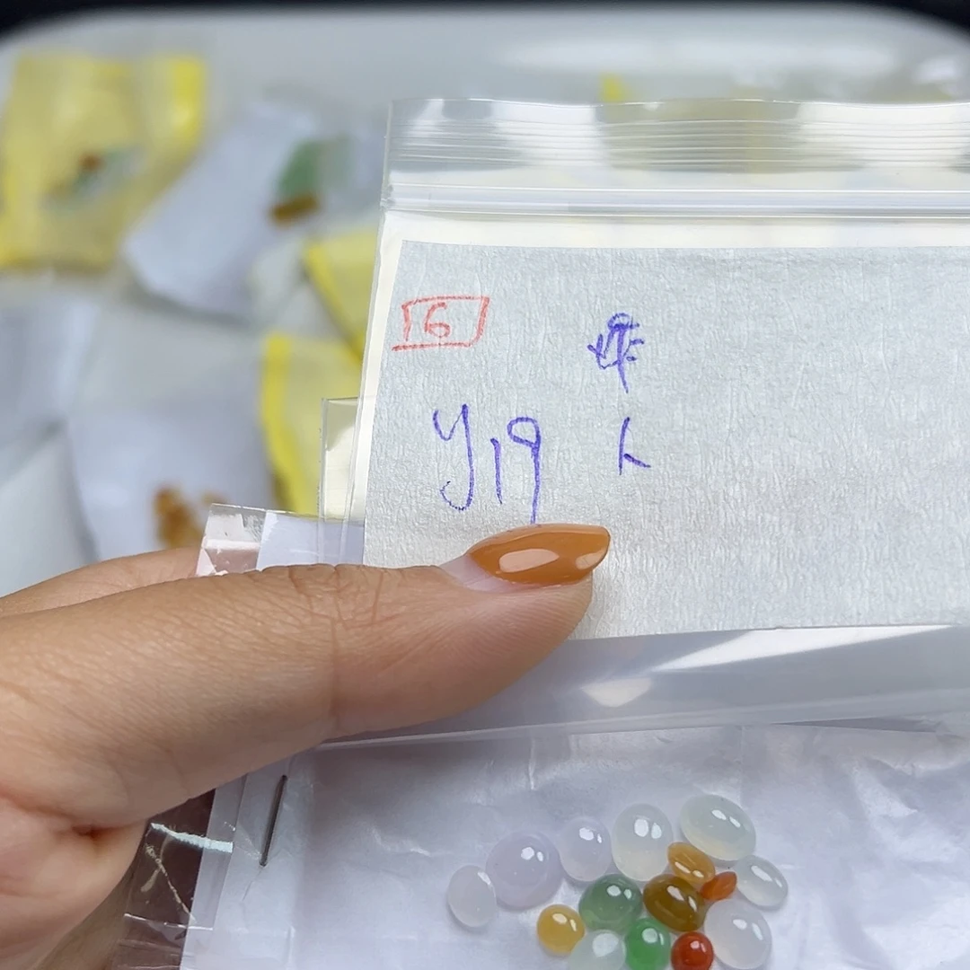 人***棋定制翡翠未镶嵌翡翠