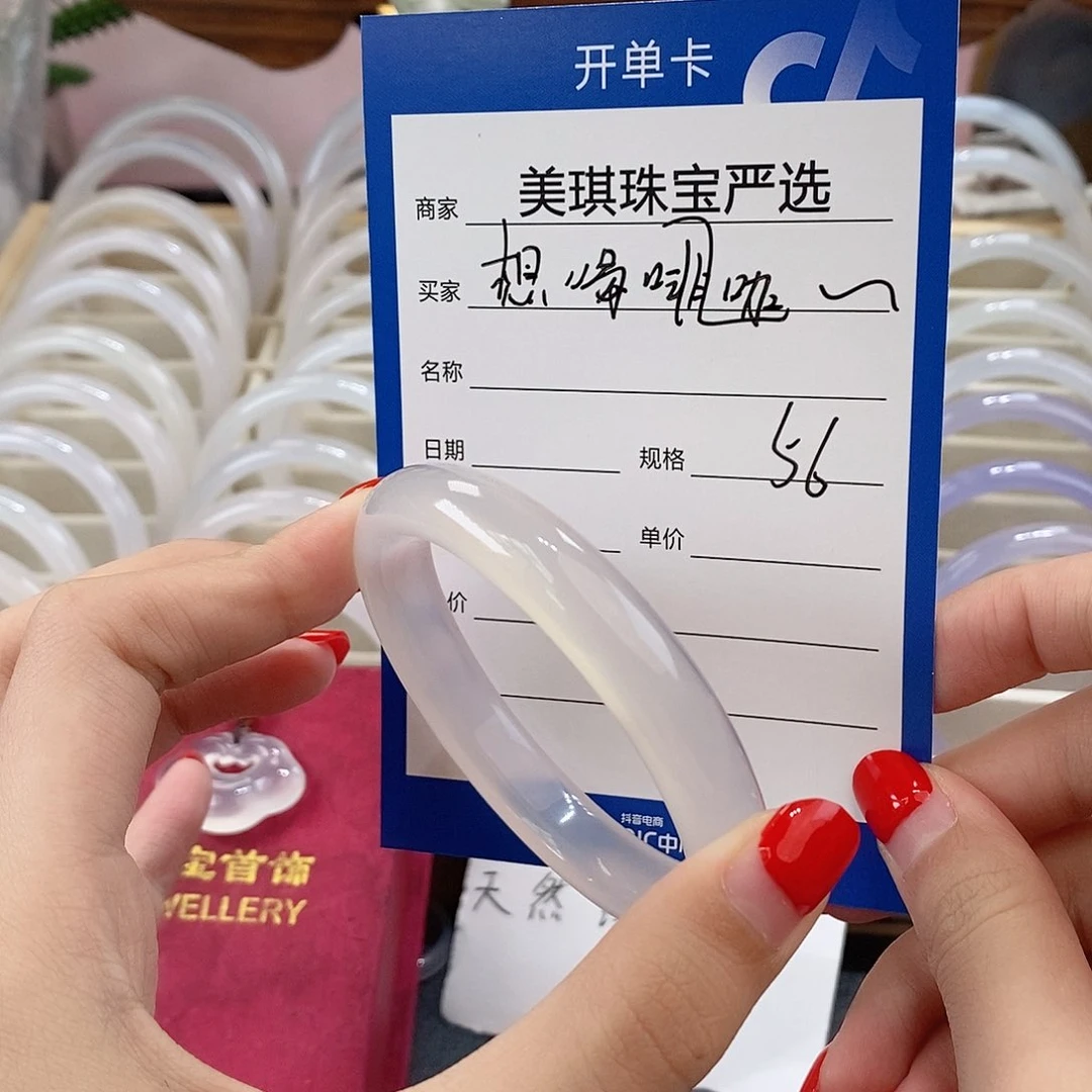 手镯玛瑙/玉髓未镶嵌想****)