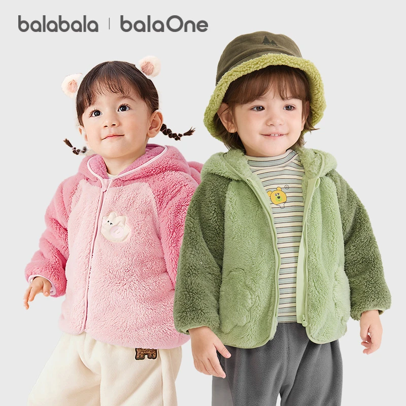 【balaOne】巴拉巴拉儿童外套男童女童装秋冬珊瑚绒保暖加厚
