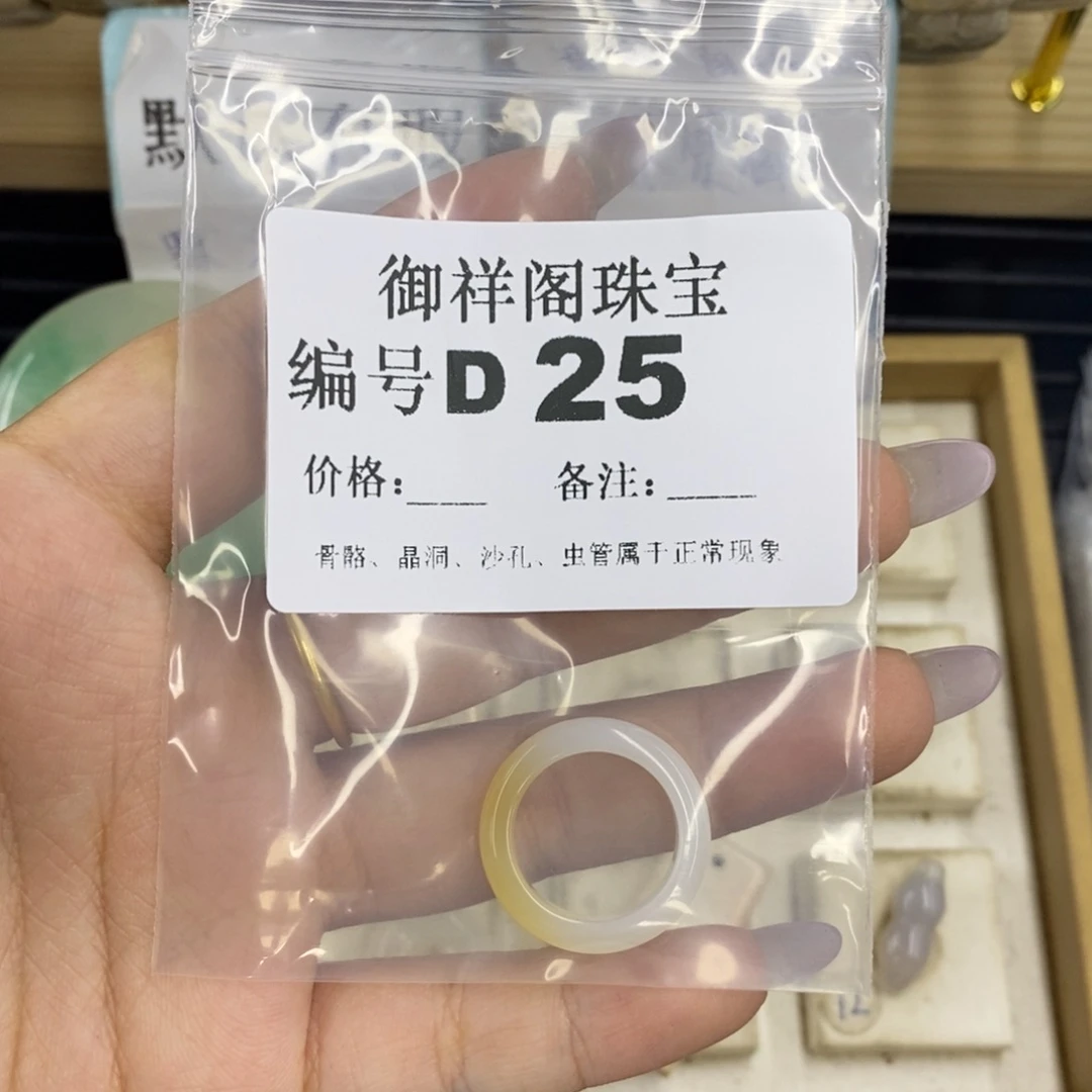 合金硅化珊瑚戒指曹****刻