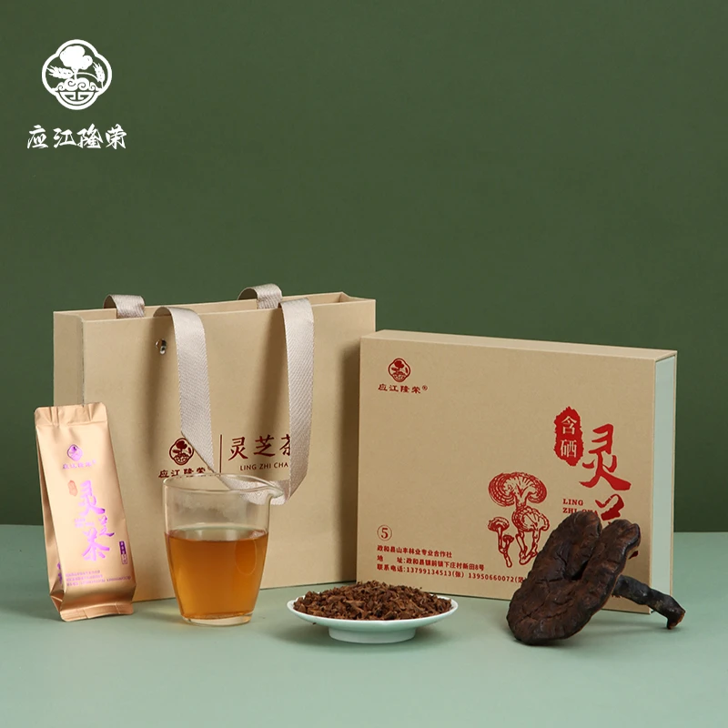 应江隆荣【林下含硒紫灵芝】福建政和高海拔野外生长送人礼盒 30克