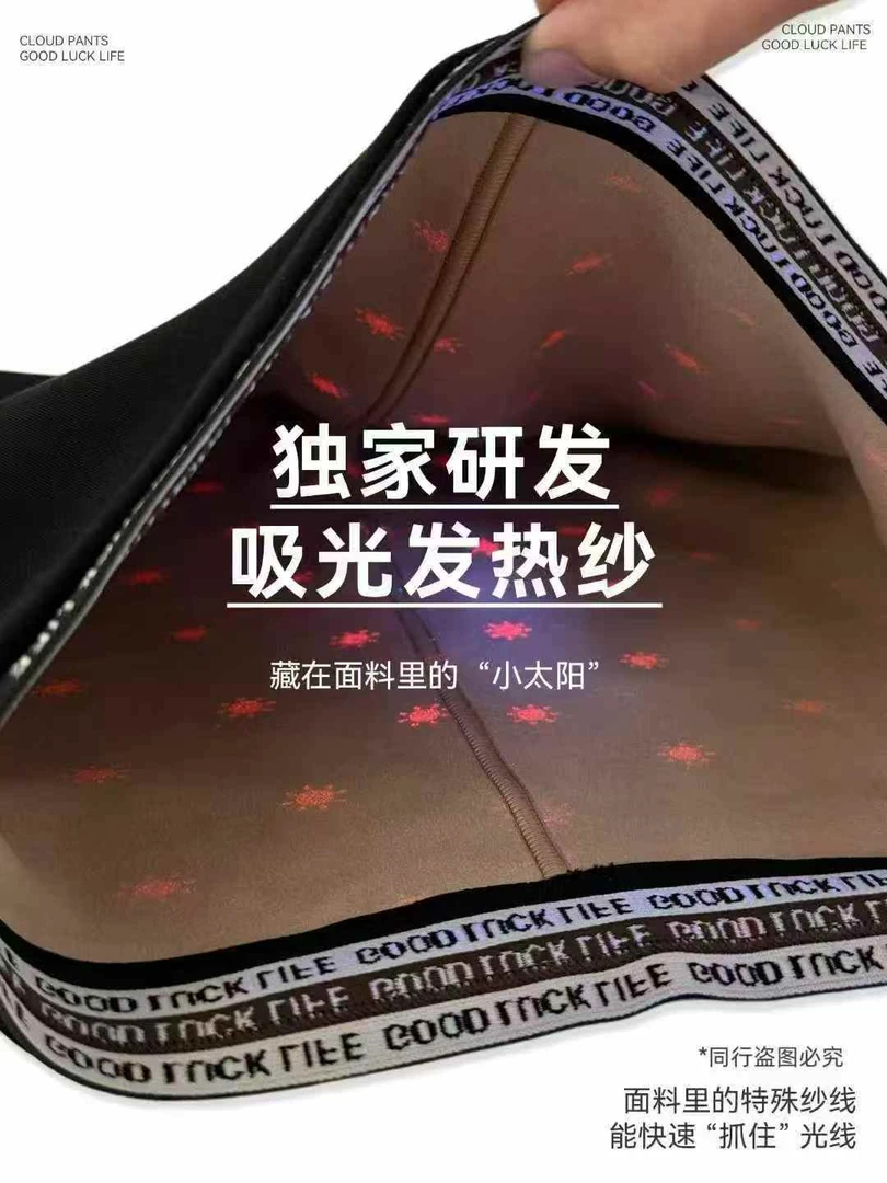 加绒高腰收腹提臀女外穿鲨鱼裤瑜伽紧身保暖打底裤加厚