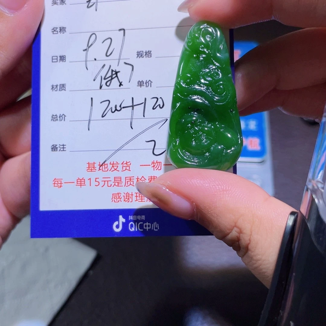 颈饰未镶嵌和田玉可****雯