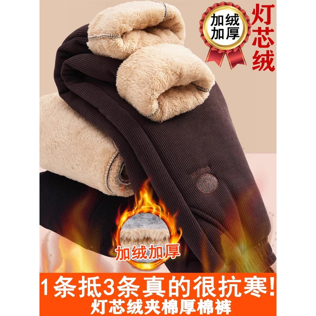 FAVMARTHA妈妈裤子灯芯绒冬季棉裤加绒加厚保暖裤女中老年人奶奶