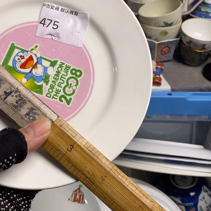 我****瓷片茶具茶具茶具