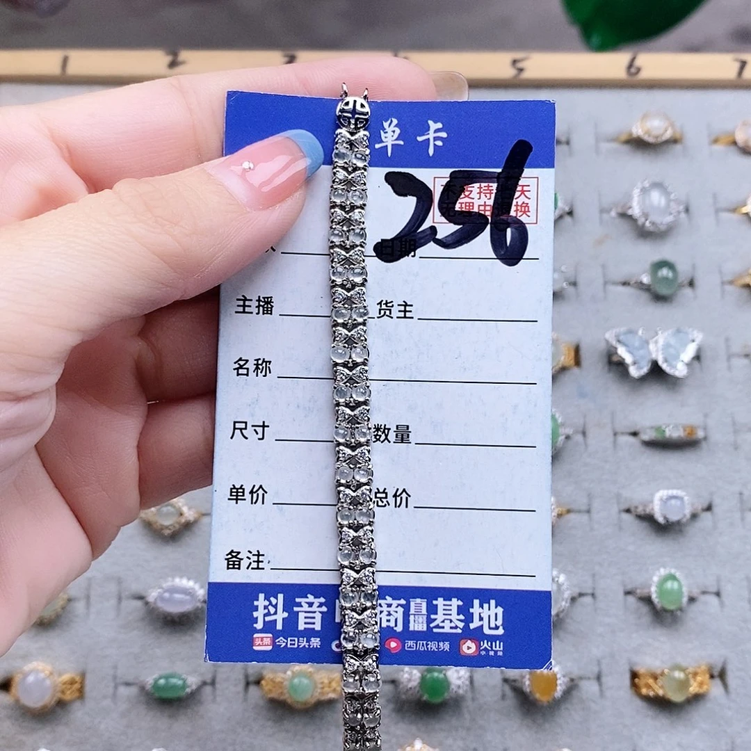 翡翠未镶嵌戒指手链