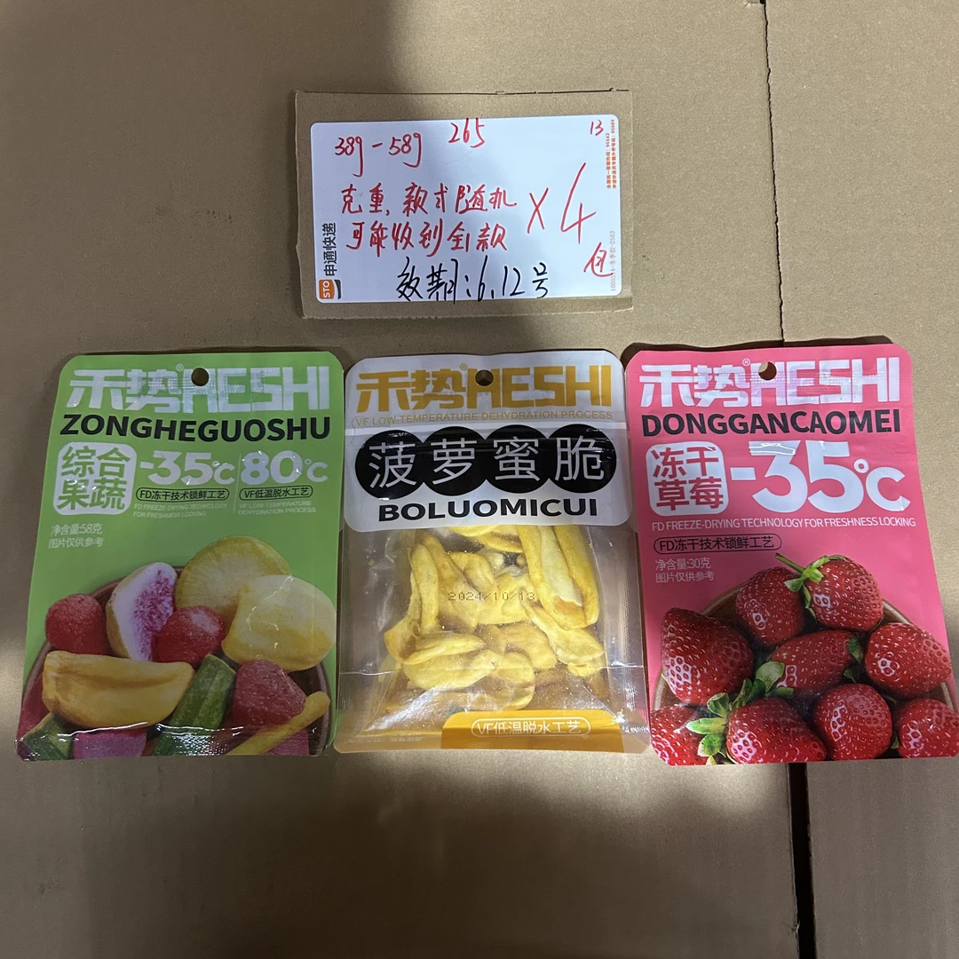 265脱水果干38g（到手4包）