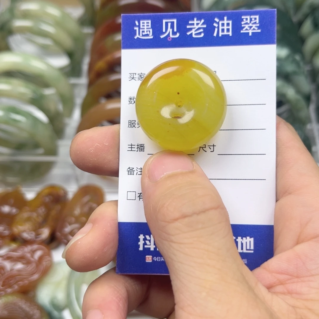 透闪石-蛇纹石玉手镯未镶嵌